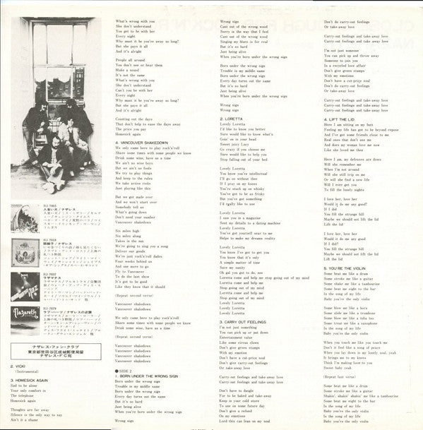 Close Enough For Rock 'N' Roll