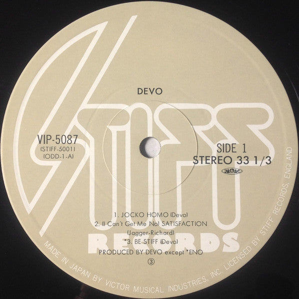 B Stiff = ビー・スティッフ