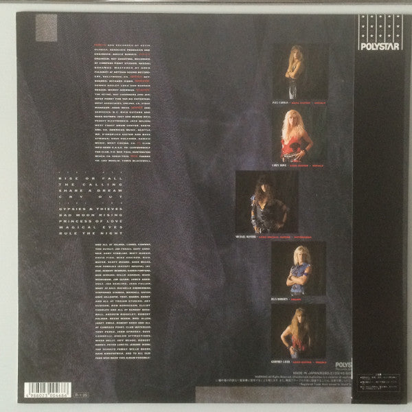 Release: Leatherwolf-Vinyl-Japan-1988-R28D-2103-8484947