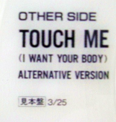 Touch Me (I Want Your Body)