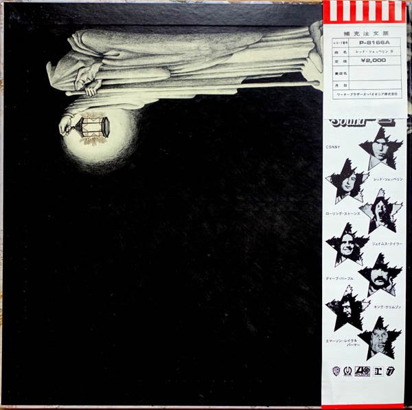 Untitled = レッド・ツェッペリン　ＩＶ