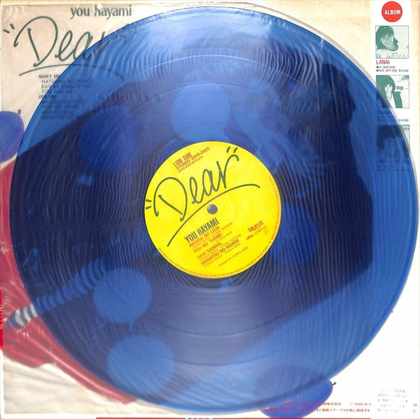 Release: Dear = ディアー-Vinyl-Japan-1983-20TR-2025-8684372