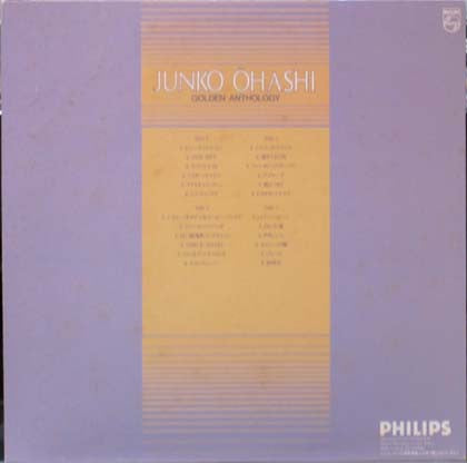 Release: Golden Anthology = ゴールデン・アンソロジー-Vinyl-Japan-1982-20PL-13-14-6472919