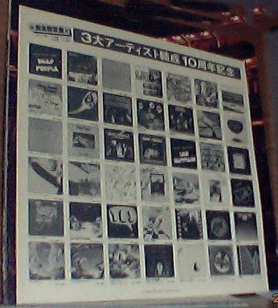 Concerto For Group And Orchestra