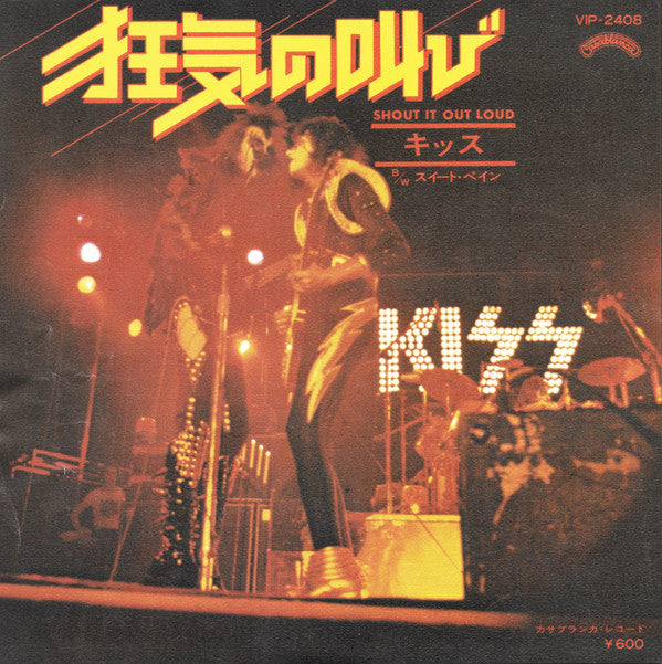 Release: Shout It Out Loud-Vinyl-Japan-1976-VIP-2408-3160537