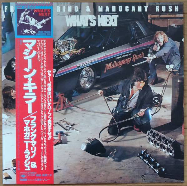 Release: What's Next-Vinyl-Japan-1980-25AP 1797-8613000