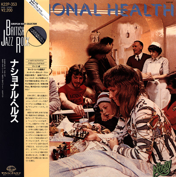 National Health = ナショナル・ヘルス
