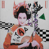 東京JAP - Hatsu (Vinyl, LP, Album, Promo) Near Mint (NM or M-) / Very Good (VG)