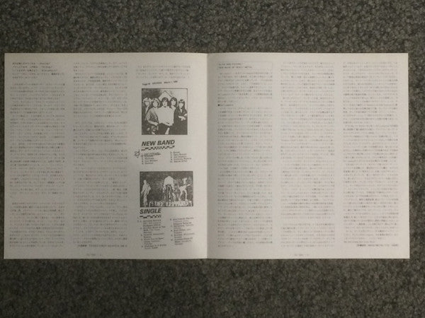 On Through The Night