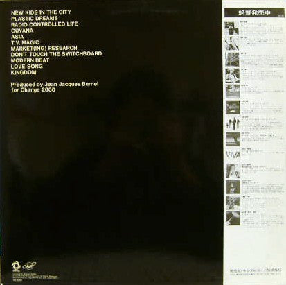 Release: Lizard-Vinyl-Japan-1979-GP 766, GP-766-4196064