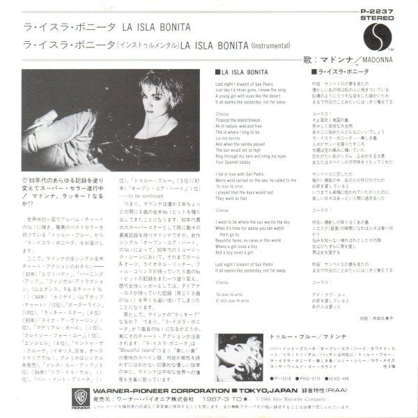 Master Release: La Isla Bonita by Madonna