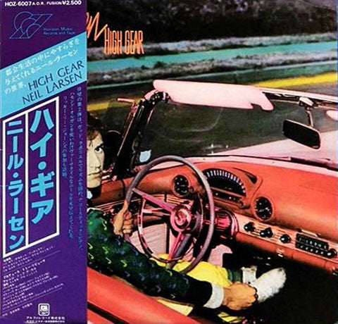 Release: High Gear-Vinyl-Japan-1979-HOZ-6007, HOZ-6007-5450097