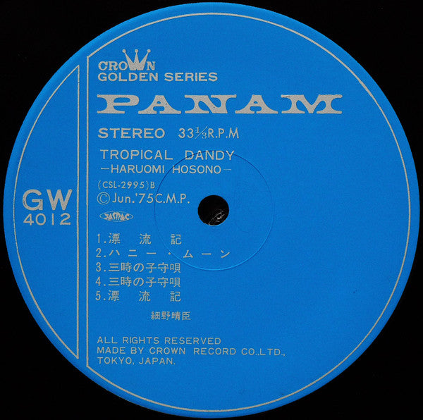 Tropical Dandy＝トロピカル・ダンディー
