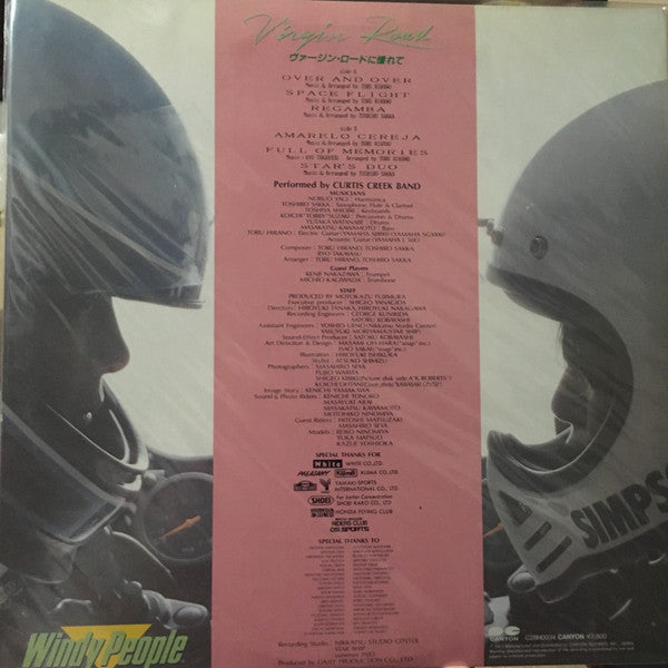 Release: Unknown Release-Vinyl-Japan-1984-C28H0034-6466266