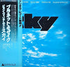 Sky (4) - Sky (LP, Album) - Very Good Plus (VG+) / Very Good Plus (VG+)