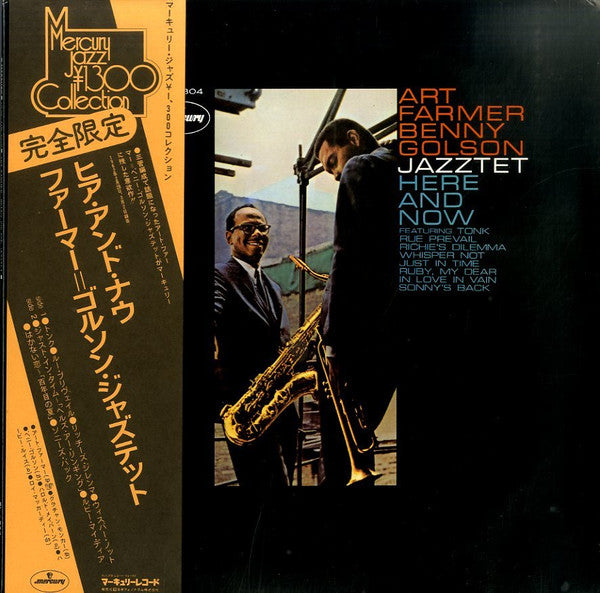 Release: Here And Now-Vinyl-Japan-1974-BT-1304-7844841