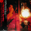 Togawa Masako - インモラル物語 (LP, Album) - Very Good Plus (VG+) / Good Plus (G+)