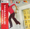 Chuck Mangione - Fun And Games (Vinyl, LP, Album, Stereo) Very Good Plus (VG+) / Very Good (VG)