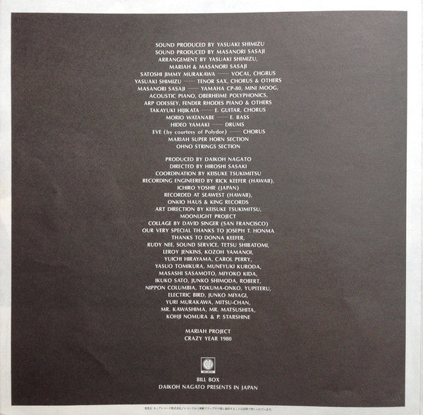 Yen Tricks = Yenトリックス