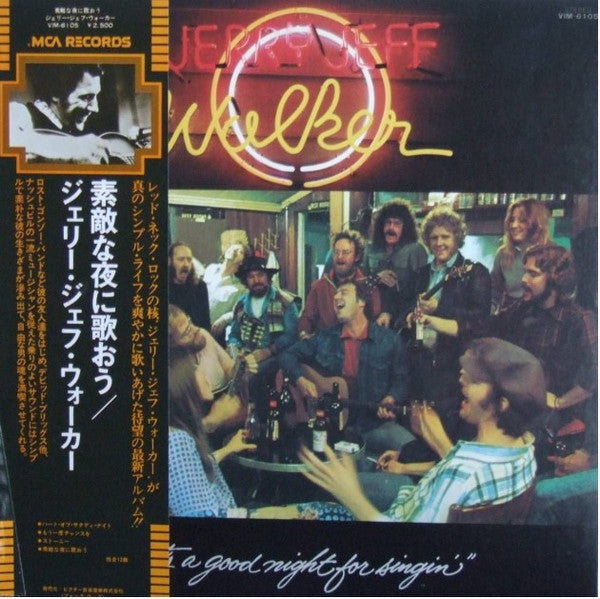 It's A Good Night For Singin'