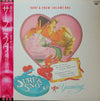 Yuming - Surf & Snow - Volume One = サーフ・アンド・スノウ (Vinyl, LP, Album, Stereo) Very Good Plus (VG+) / Very Good Plus (VG+)