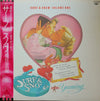 Yuming - Surf & Snow - Volume One = サーフ・アンド・スノウ (Vinyl, LP, Album, Stereo) Very Good Plus (VG+) / Very Good Plus (VG+)
