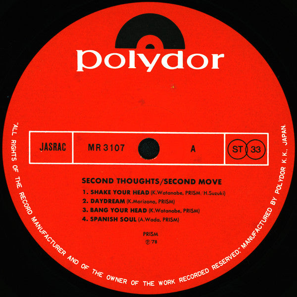 Second Thoughts/Second Move