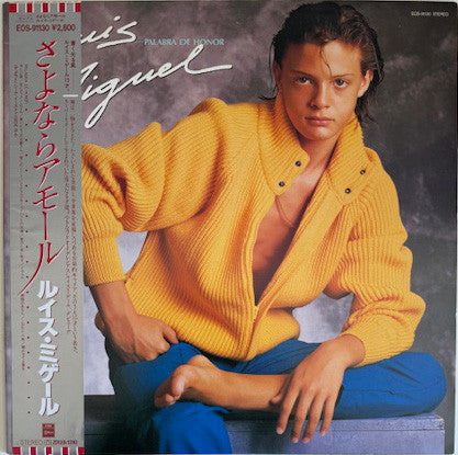 Master Release: Unknown Release by Luis Miguel
