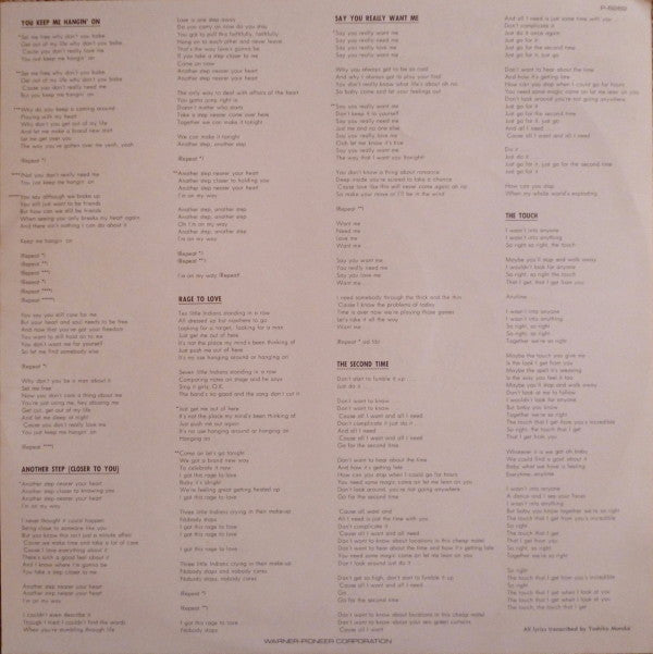 You Keep Me Hangin' On