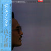 Yosuke Yamashita - Sentimental (LP, Album, Promo) - Very Good Plus (VG+) / Very Good (VG)