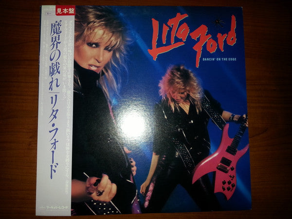 Release: Dancin' On The Edge-Vinyl-Japan-1984-25PP-129-8633498