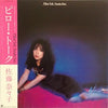 Nanako Satoh - Pillow Talk (LP, Album) - Near Mint (NM or M-) / Near Mint (NM or M-)