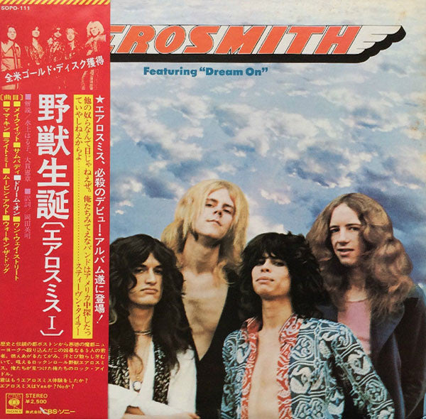 Aerosmith