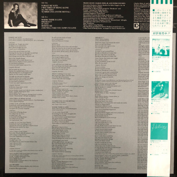 Release: Straight From The Heart-Vinyl-Japan-1982-P-11196-2486174