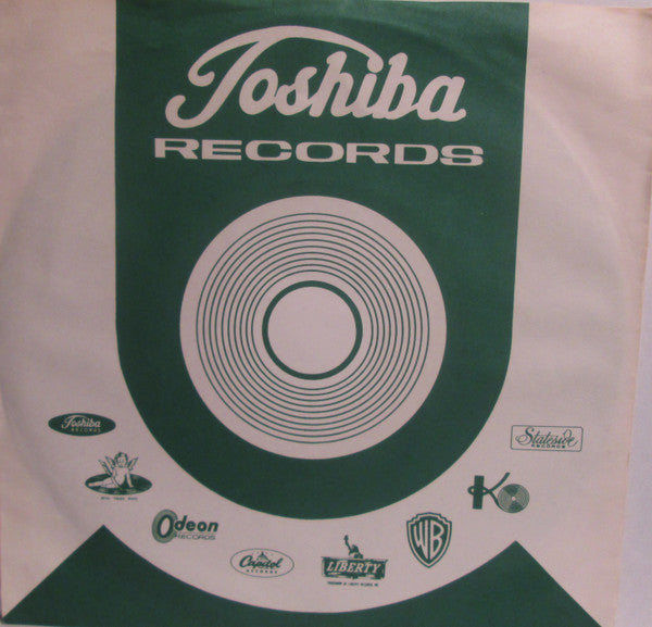 愛こそはすべて = All You Need Is Love / ベイビー・ユーアー・ア・リッチ・マン = Baby, You're A Rich Man