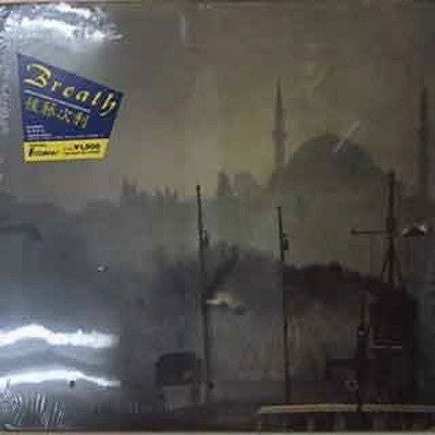 Release: Breath-Vinyl-Japan-1983-15AH 1583-4427049