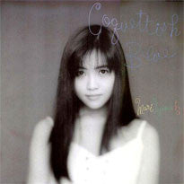 Coquettish Blue