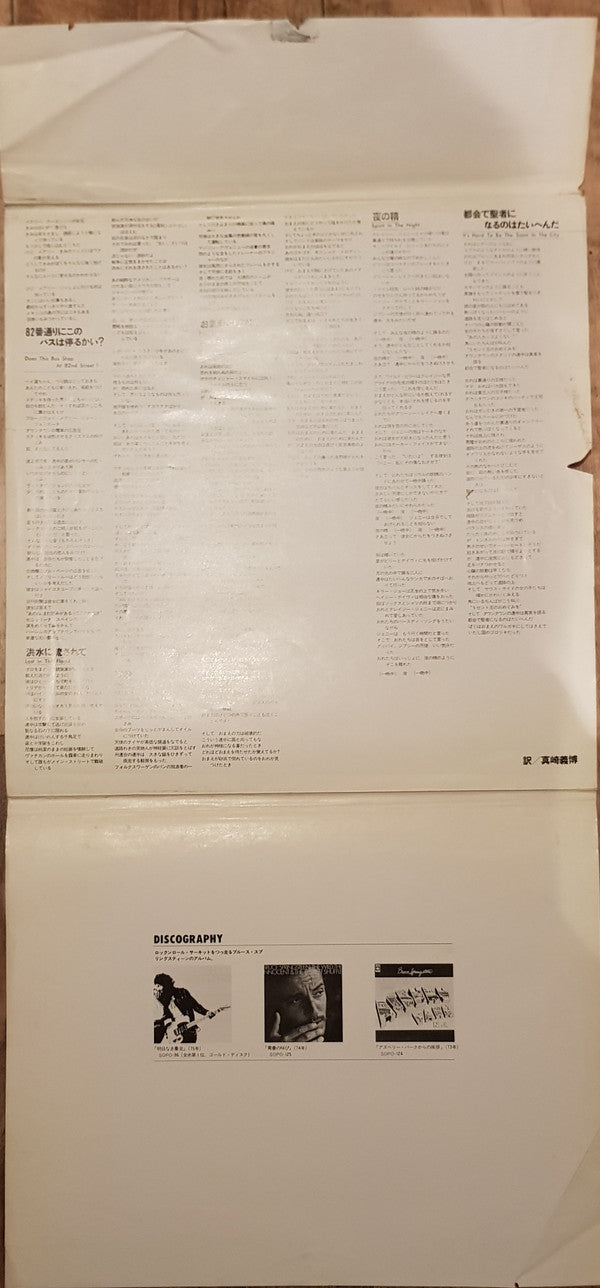 Greetings From Asbury Park, N.J