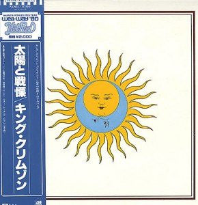 Larks' Tongues In Aspic