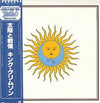 King Crimson - Larks' Tongues In Aspic (Vinyl, LP, Album, Reissue) Near Mint (NM or M-) / Very Good (VG)