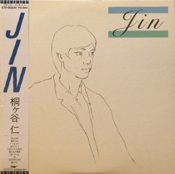 Master Release: Jin by Jin Kirigaya