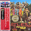 The Beatles - Sgt. Pepper's Lonely Hearts Club Band = サージェント・ペパーズ・ロンリー・ハーツ・クラブ・バンド (Vinyl, LP, Album, Reissue, Stereo) Very Good (VG) / Very Good Plus (VG+)