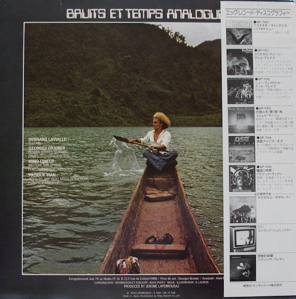 Release: Bruits Et Temps Analogues-Vinyl-Japan-1979-GP 705-5173405