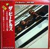 The Beatles - 1962-1966 (2xVinyl, LP, Compilation) Very Good Plus (VG+) / Very Good Plus (VG+)