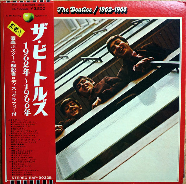 1962-1966