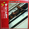 The Beatles - 1962-1966 (2xLP, Compilation) - Very Good Plus (VG+) / Very Good (VG)