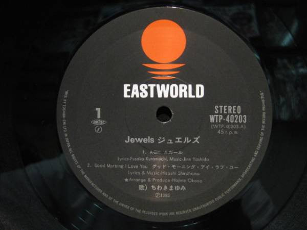 Release: Jewels-Vinyl-Japan-1985-WTP-40203-5311379