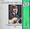 Eric Clapton - History Of Eric Clapton (2xVinyl, LP, Compilation) Very Good Plus (VG+) / Very Good (VG)