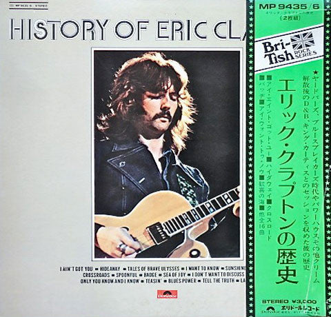 Master Release: History Of Eric Clapton by Eric Clapton