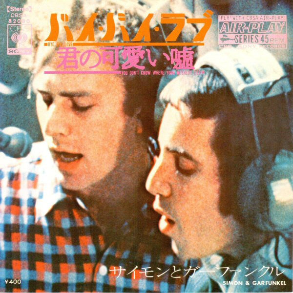 Master Release: Bye Bye Love / You Don't Know Where Your Interest Lies by Simon & Garfunkel